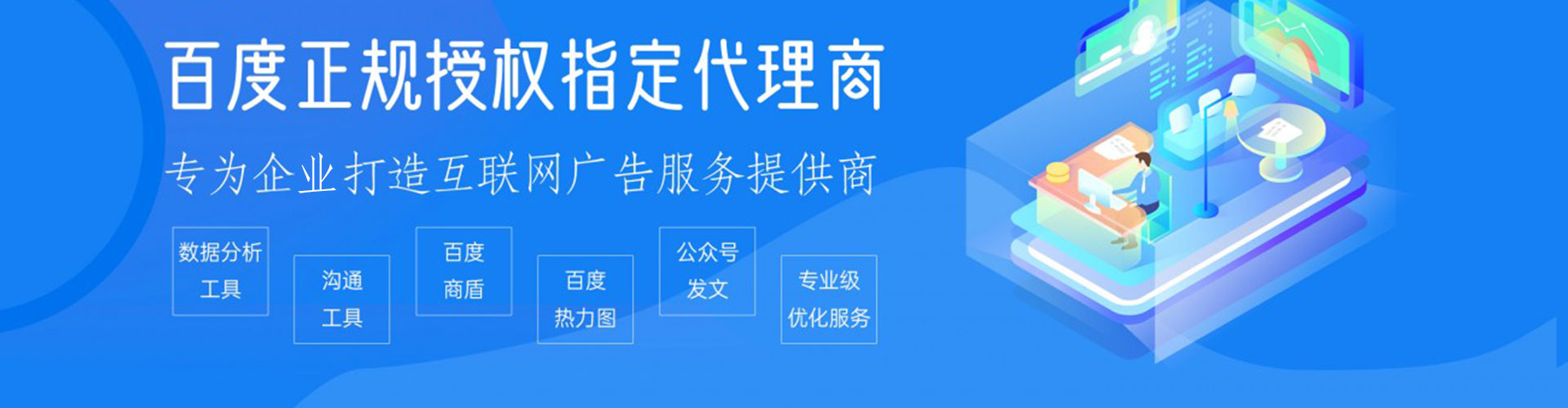 海口信息流开户
